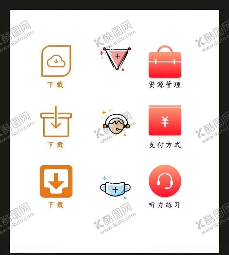 编号：67503805032049573267【酷图网】源文件下载-LOGO标识VI