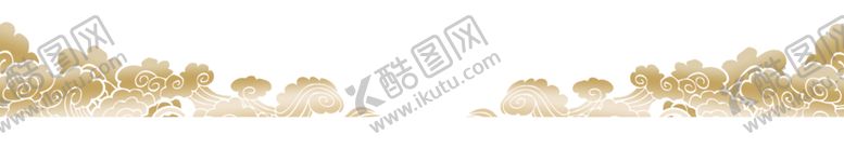 编号：68891309221204307554【酷图网】源文件下载-中国风祥云