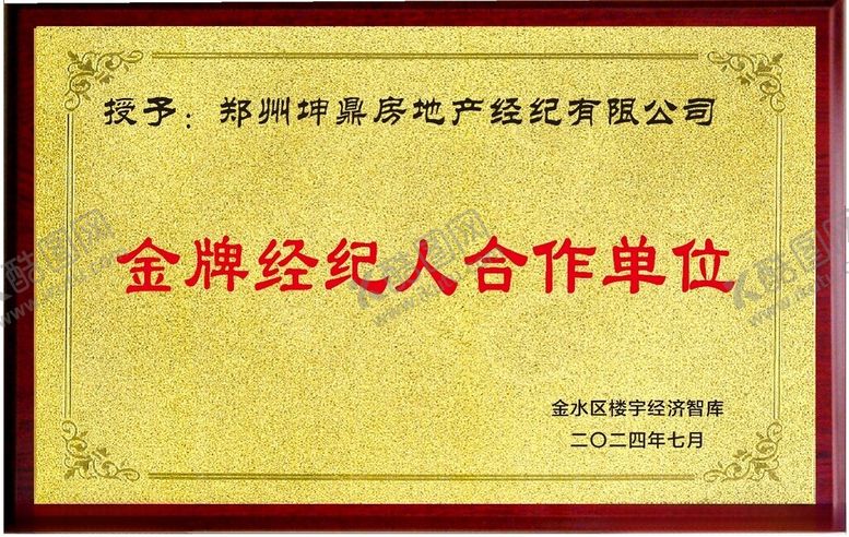 编号：61755002170249555003【酷图网】源文件下载-木托奖牌