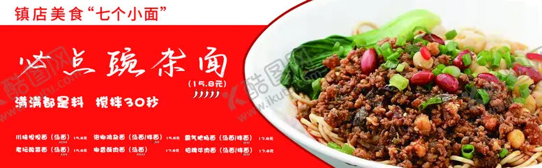 编号：47163210071249180825【酷图网】源文件下载-面