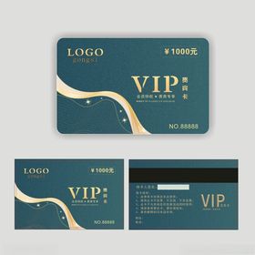 高档绿色储值卡会员卡