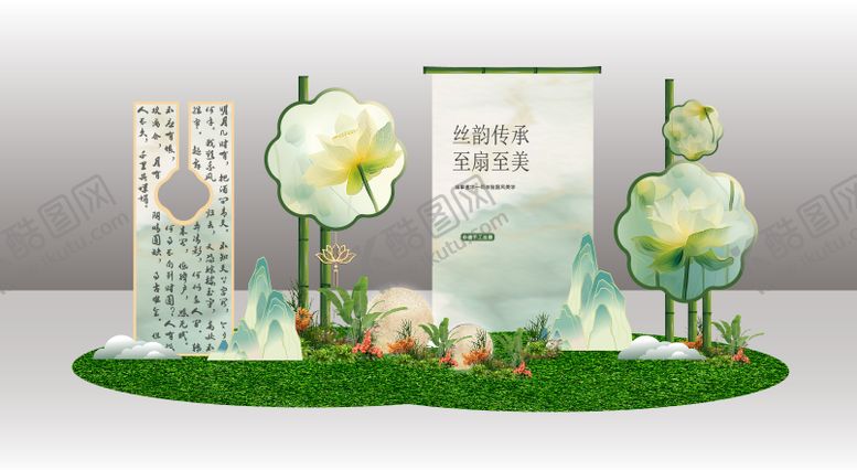 编号：13276212051006585393【酷图网】源文件下载-扇子美陈