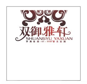 房地产logoLOGO设计中介LOGO创意LOGO