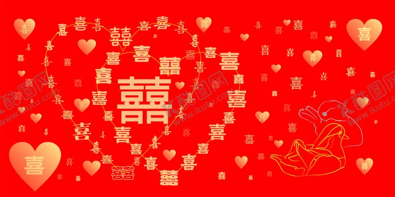 编号：63780409241604597461【酷图网】源文件下载-百喜图
