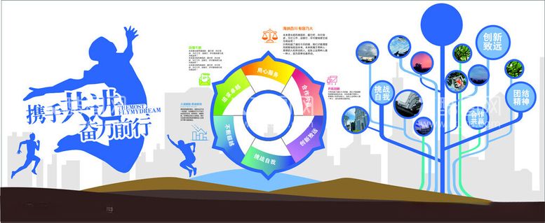 编号：65777112200816429869【酷图网】源文件下载-企业照片墙