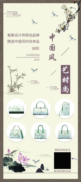 家艺时尚