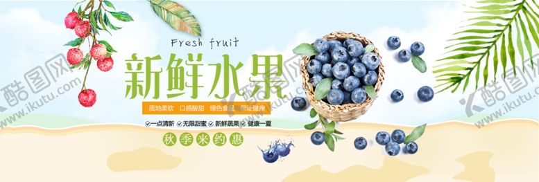 编号：38250612081926051554【酷图网】源文件下载-美食海报