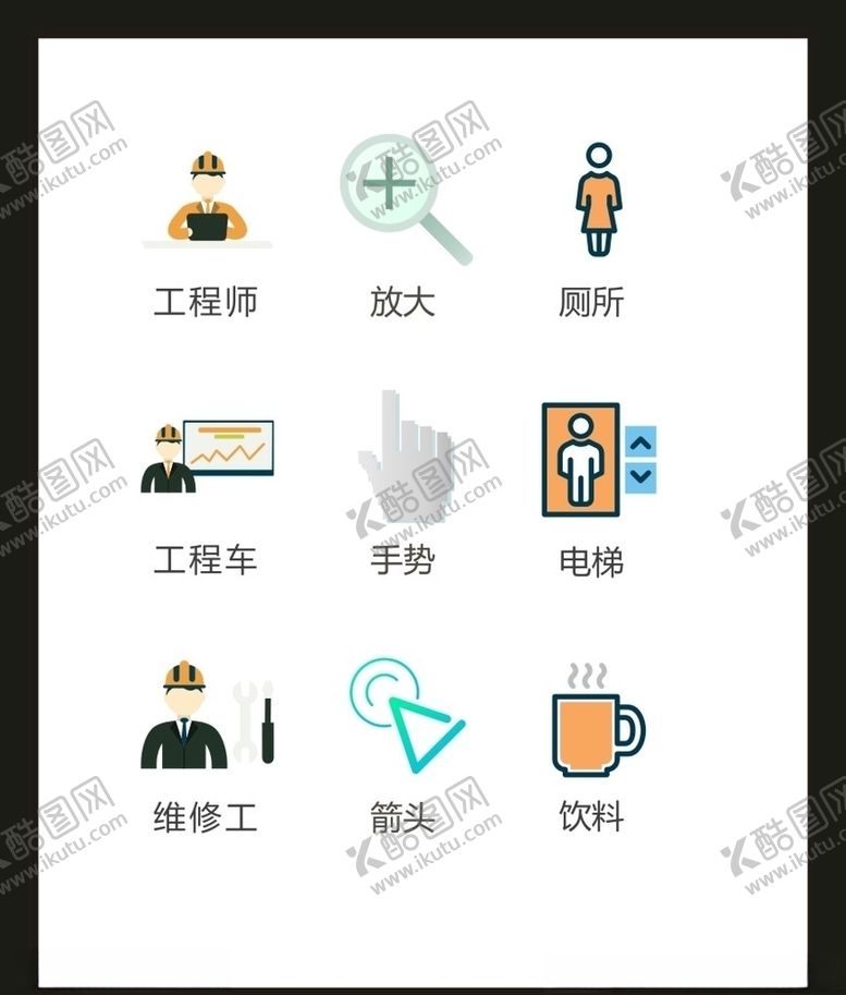 编号：19386410170522371831【酷图网】源文件下载-LOGO标识VI