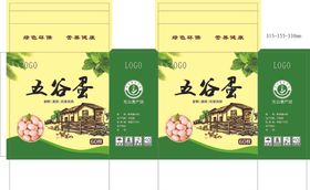 冰激凌蛋卷纸托展开图