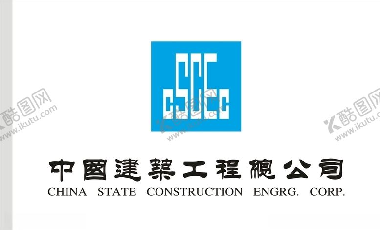 编号：28452110040740534025【酷图网】源文件下载-总公司旗