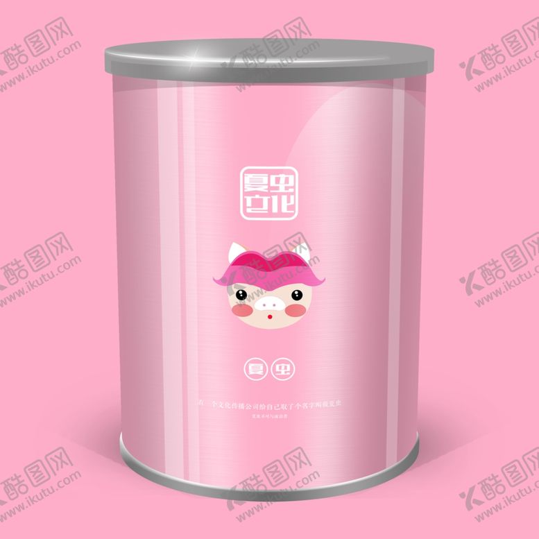 编号：62954610062000053868【酷图网】源文件下载-易拉宝罐头盒