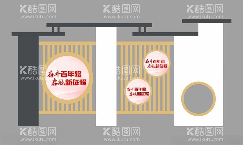 编号：17574603072231403514【酷图网】源文件下载-户外宣传栏