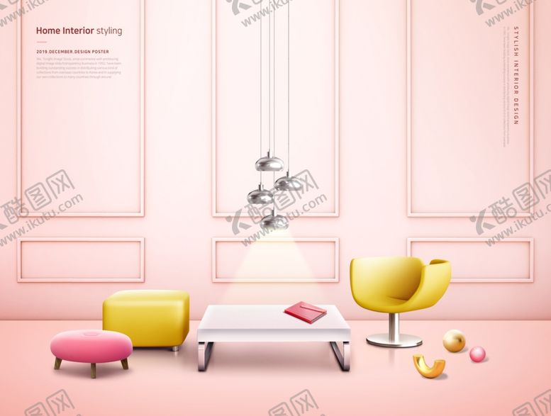 编号：51470510041444144368【酷图网】源文件下载-时尚简约家居沙发