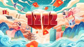 双12宣传海报
