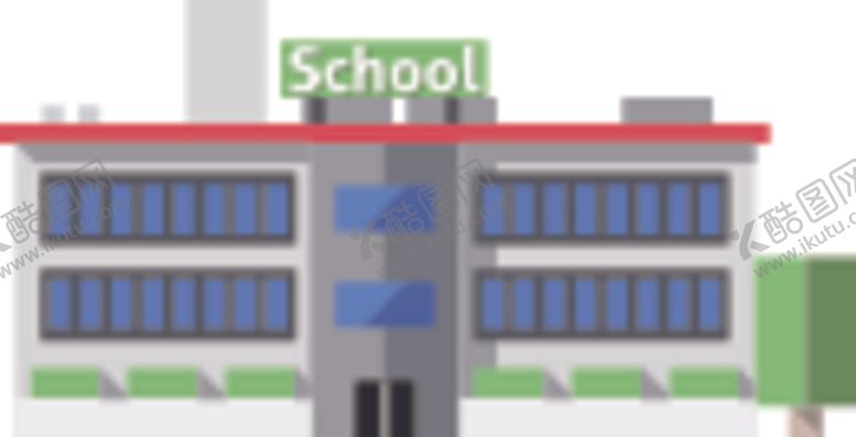 编号：92652407041646269210【酷图网】源文件下载-学校