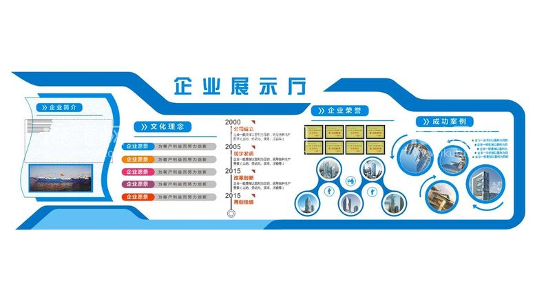 编号：28782811250350495045【酷图网】源文件下载-文化墙17