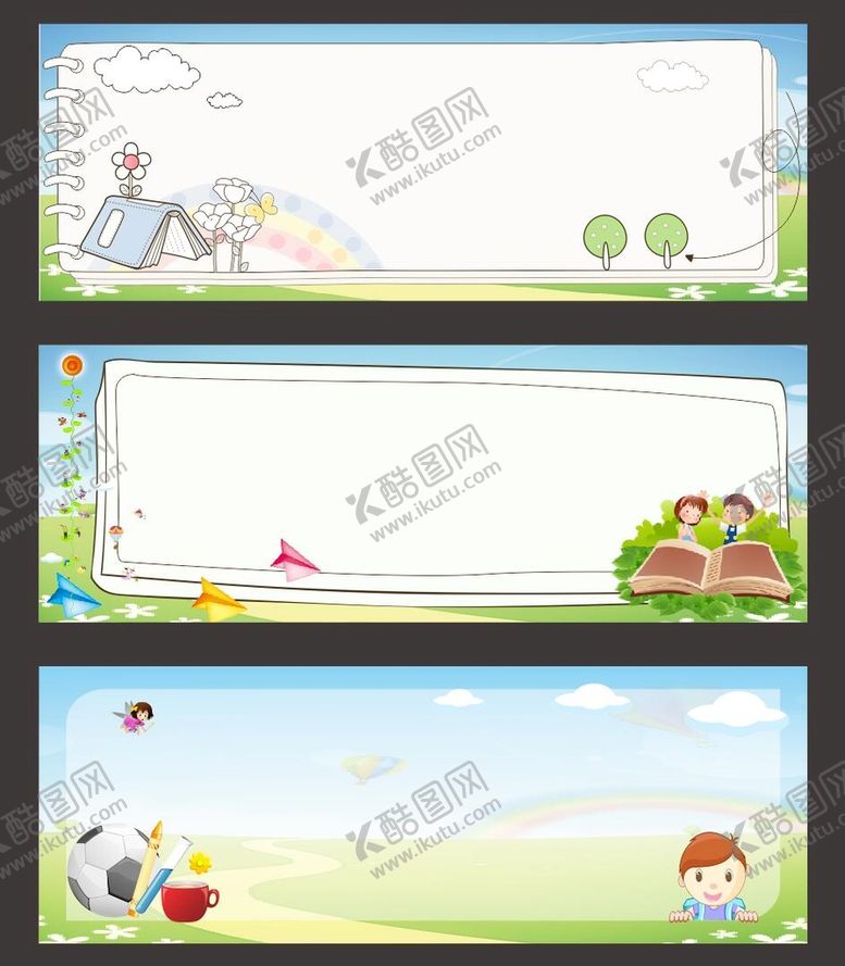 编号：98563109221248122946【酷图网】源文件下载-宣传栏背景模板