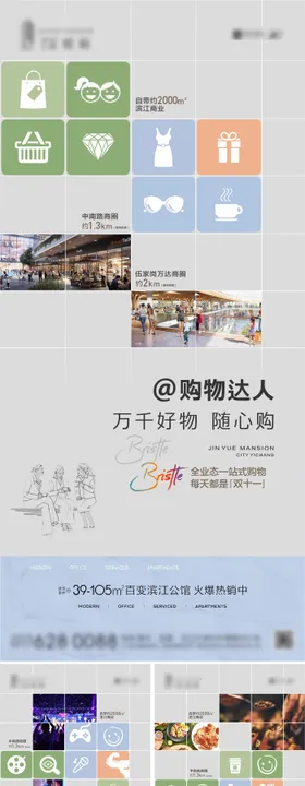 配套系列海报