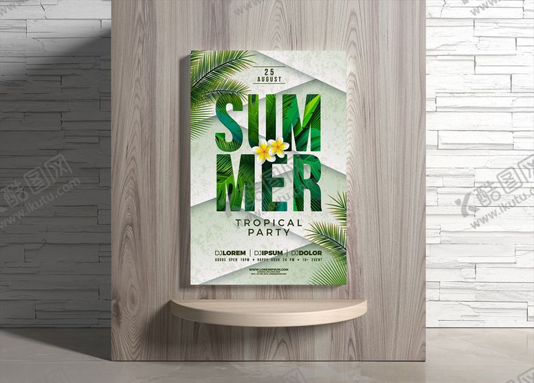 编号：64803209291343066811【酷图网】源文件下载-夏日海报