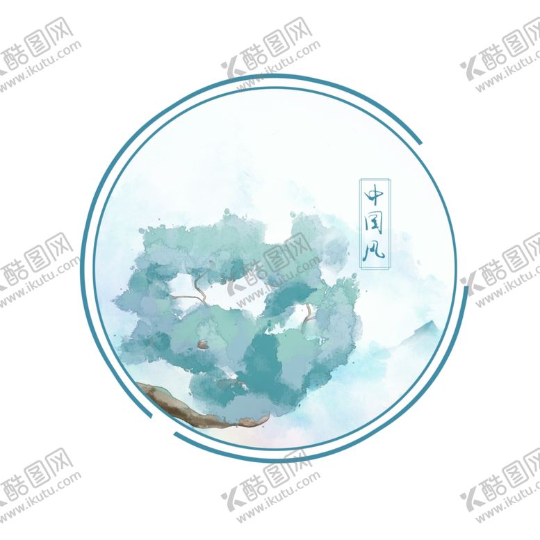 编号：11289506280228255070【酷图网】源文件下载-水墨山水