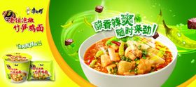 美食海报