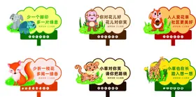 花草牌