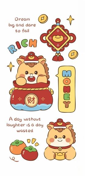 萌马贺岁卡通插画