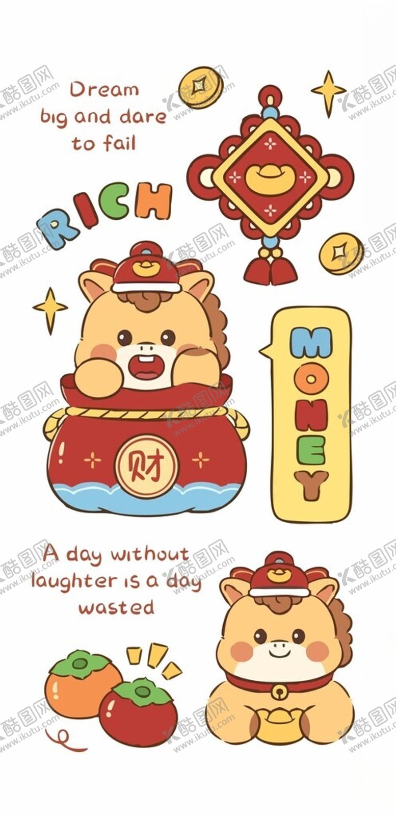 编号：45394804010320356179【酷图网】源文件下载-萌马贺岁卡通插画