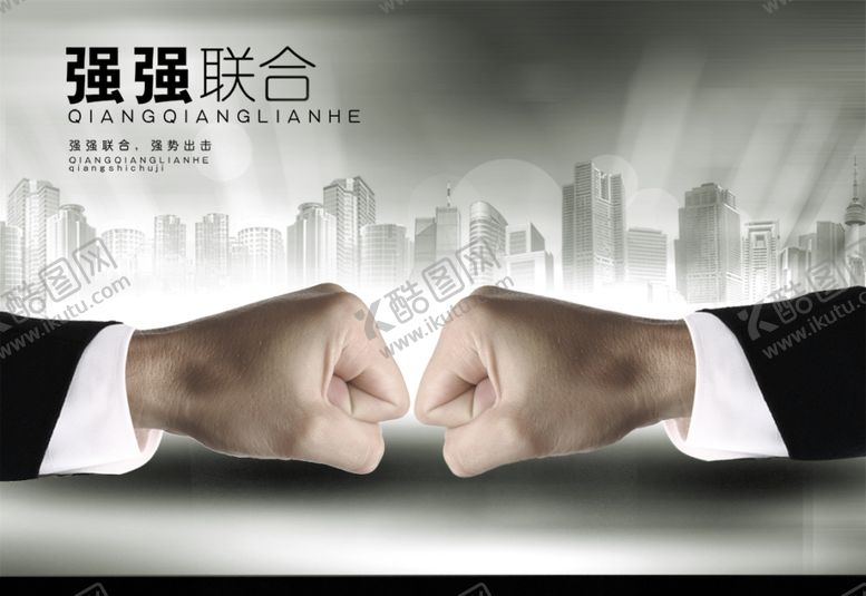 编号：51274209211311473440【酷图网】源文件下载-企业文化