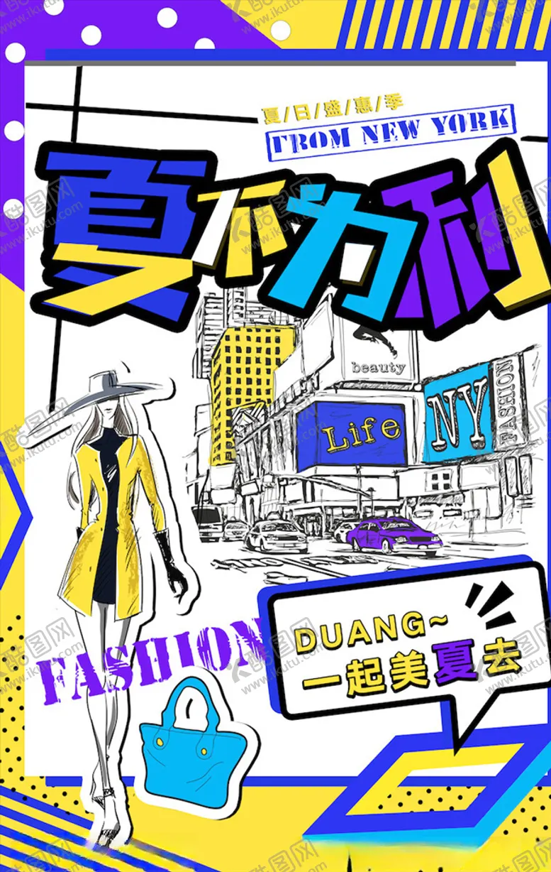 编号：51119104130411449456【酷图网】源文件下载-创意漫画