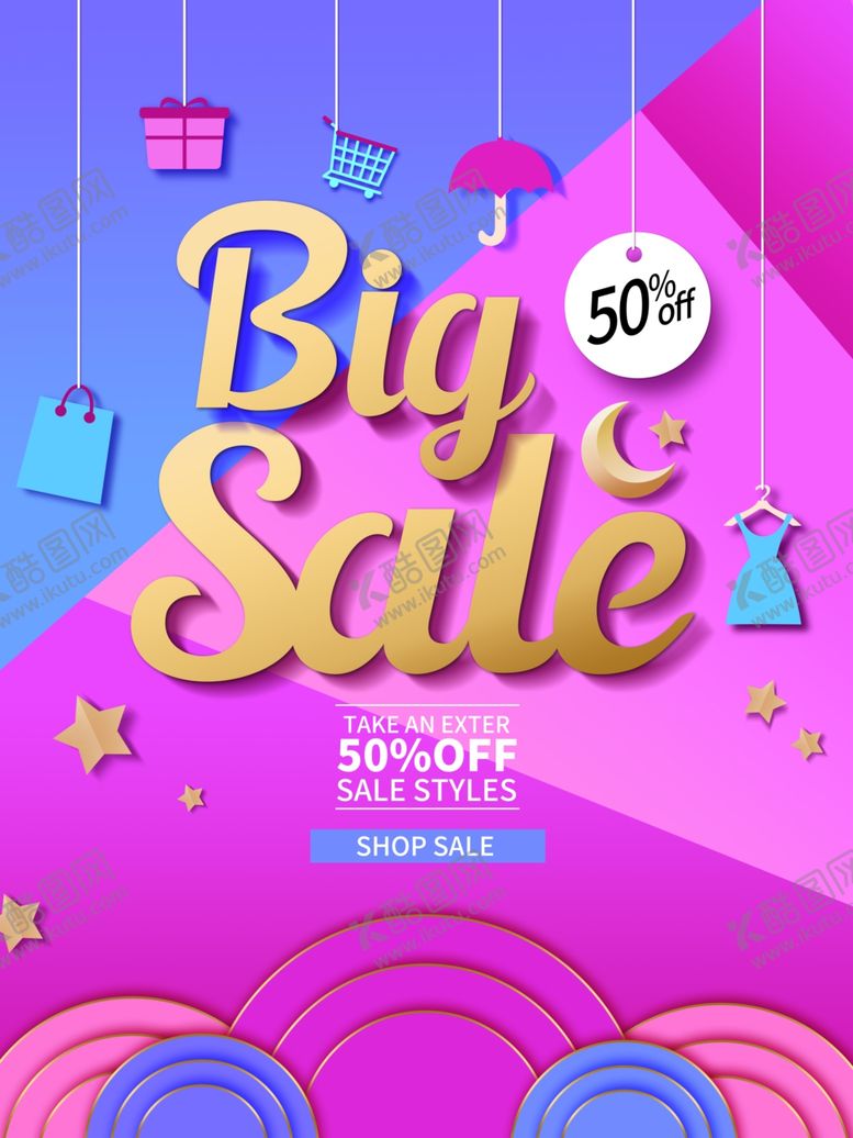 编号：63556409241709129256【酷图网】源文件下载-春季大促