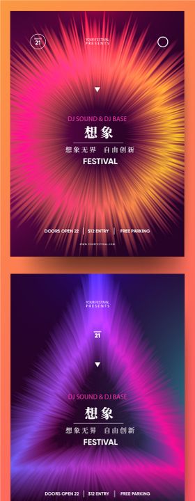 想象力抽象招贴灯箱