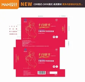 叶酸保健药品包装盒