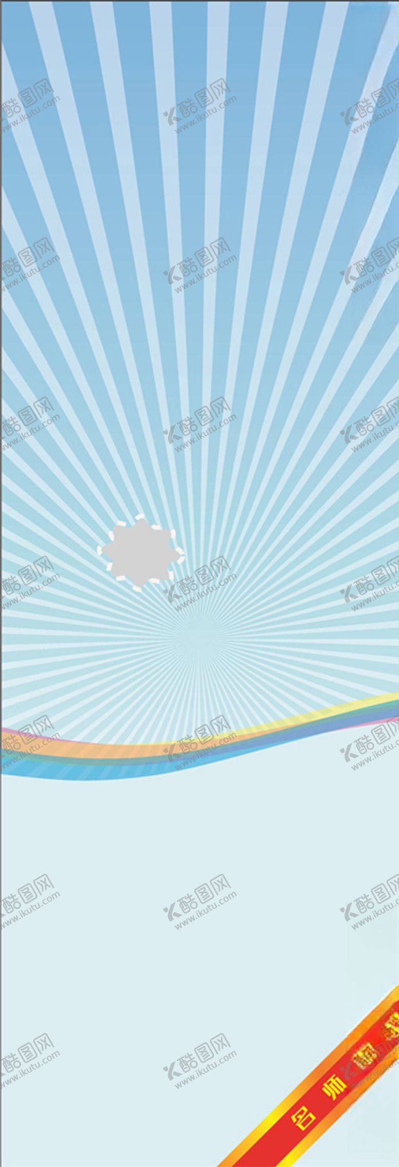 编号：99911906231432179859【酷图网】源文件下载-背景图