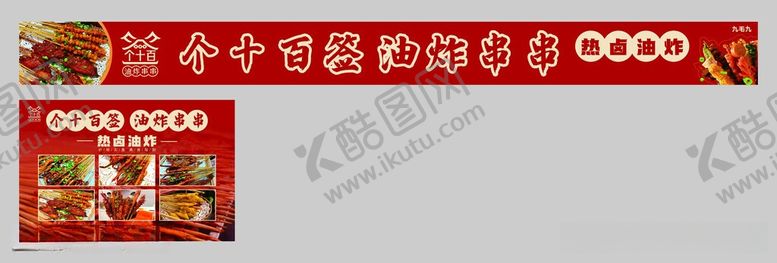 编号：55902806080855247085【酷图网】源文件下载-金色会议活动欢迎横幅