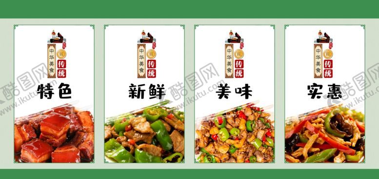 编号：61573909211615341263【酷图网】源文件下载-多样调料搭配多样美食