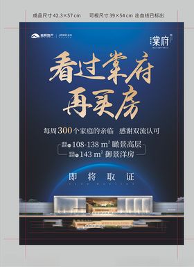 蓝色单页