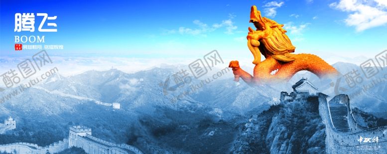 编号：93625809261807242390【酷图网】源文件下载-企业楼道展板