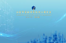 签到墙