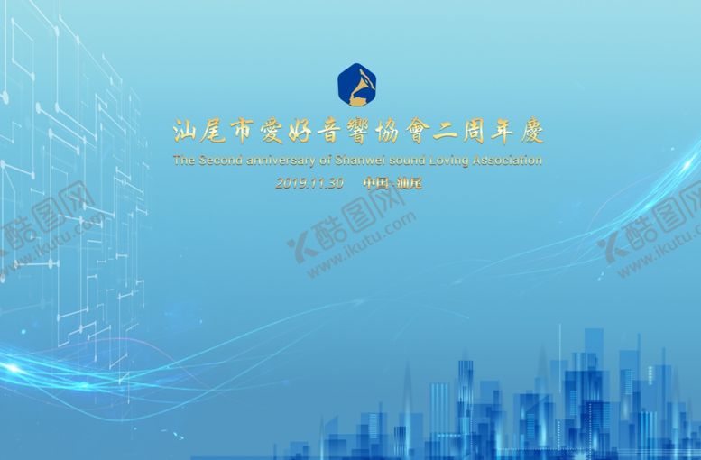 编号：96055905150927113346【酷图网】源文件下载-签到墙