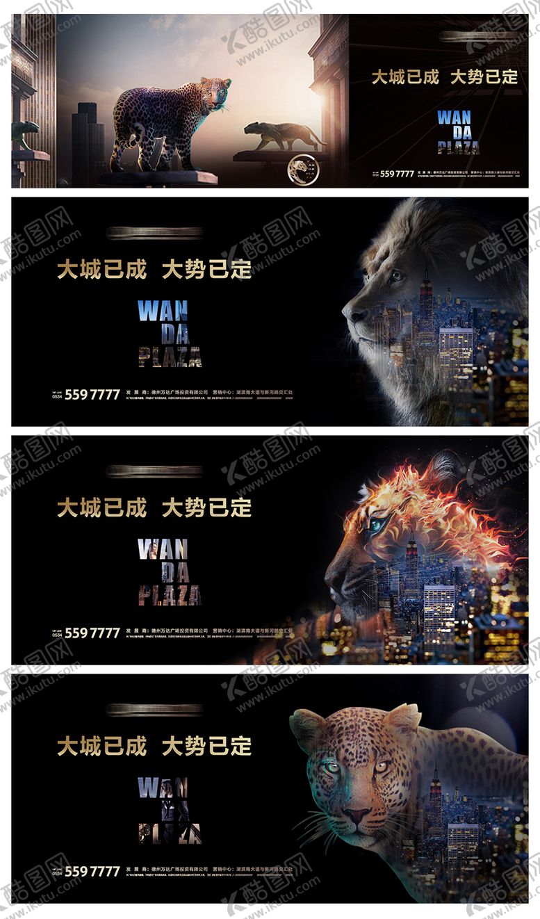 编号：38221504241942302441【酷图网】源文件下载-广告主KV