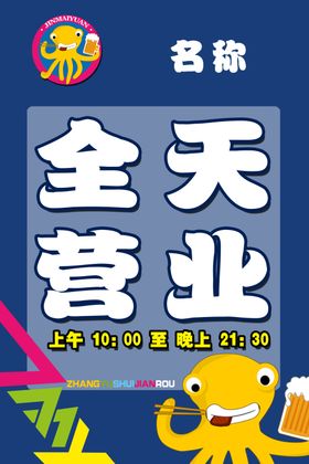 菜品套餐菜单单页设计