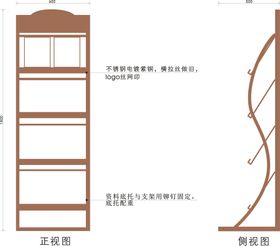 资料架标识导视矢量