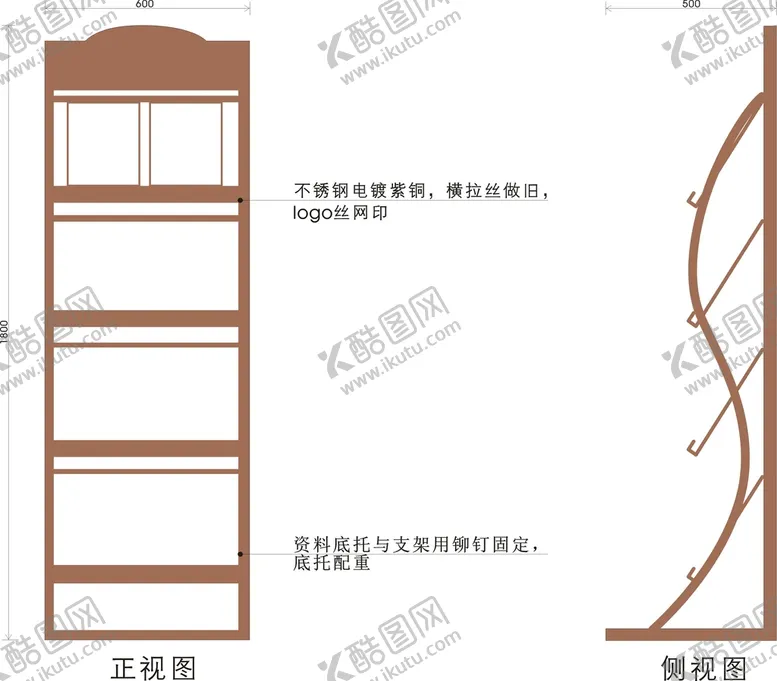 编号：51981710250551247789【酷图网】源文件下载-资料架标识导视矢量