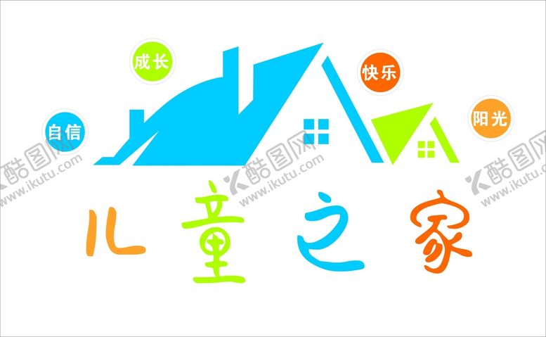 编号：67734201151249513986【酷图网】源文件下载-儿童之家背景墙