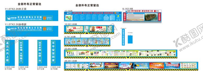 编号：64993201301348527787【酷图网】源文件下载-门楼  七牌二图