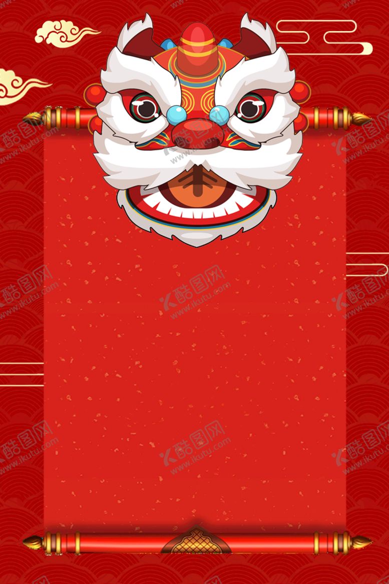 编号：94350811110455164157【酷图网】源文件下载-通知