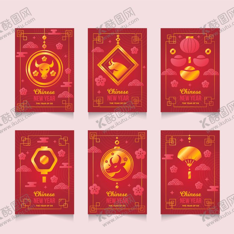 编号：87284509240350109478【酷图网】源文件下载-2021新年