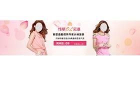 道鼎服装