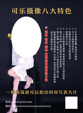 旅拍摄像